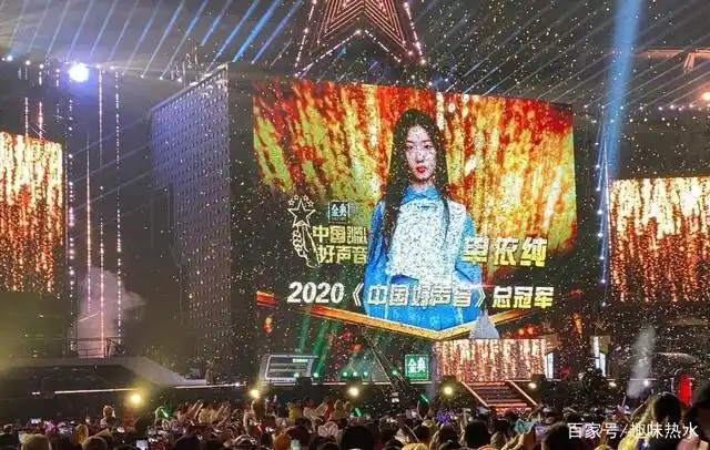 2020年(中国好声音)总冠军诞生了