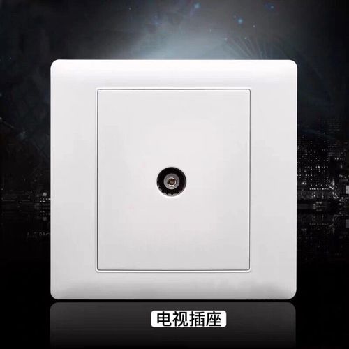 国际电工86暗装电视插座面板雅白有线闭路电视tv插孔接口墙壁插座