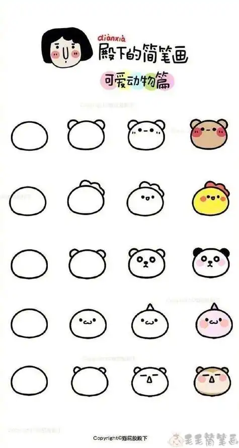 可爱小动物简笔画作者教画画的沈老师五种小猫咪简笔画的画法步骤图解