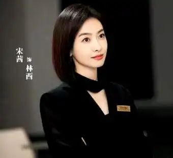 杨紫显老,李沁干瘪,宋茜法令纹重,明星生图揭露"人间真实"