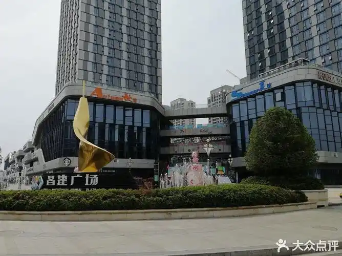 昌建广场招商销售中心图片