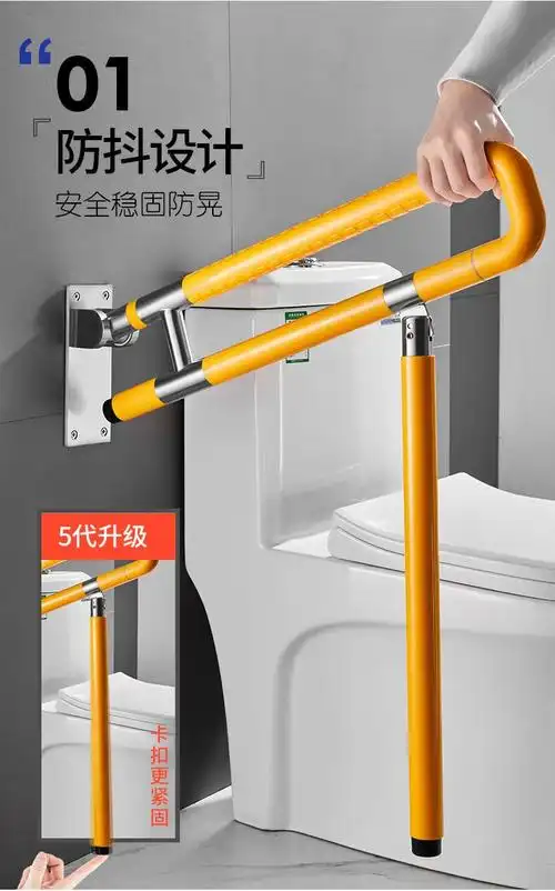 黛惑定制卫生间折叠扶手老人防滑无障碍安全残疾人浴室马桶坐便器