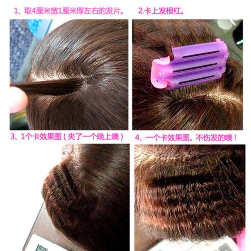 蓬松发根烫 发根定位烫发杠蓬蓬隐形烫 玉米须杠子夹子 美发工具