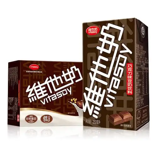 vitasoy维他奶低糖原味巧克力黑豆奶250ml*16盒整箱饮料包邮批发