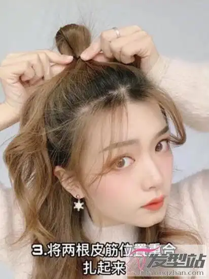 头顶爱心小啾啾怎么扎头上扎一个桃心发型教程图解