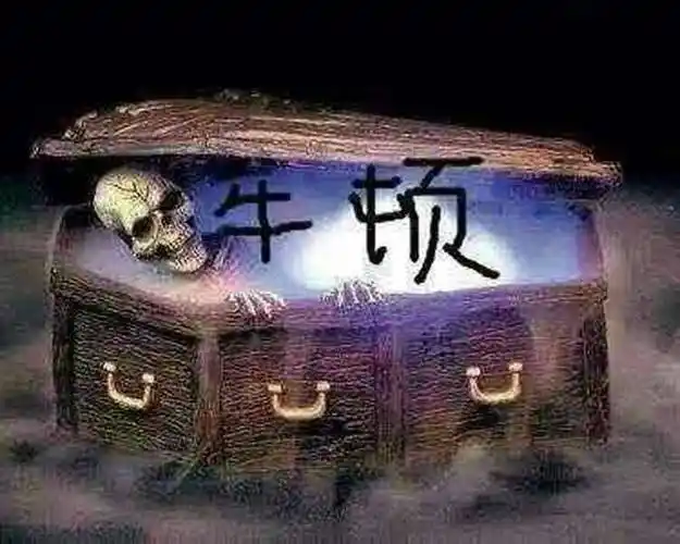 如意如意 我放你妈的狗屁表情包 - 表情图