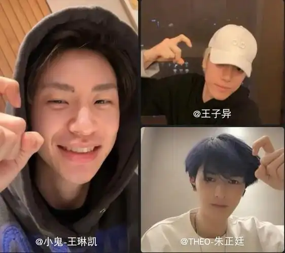 小鬼王琳凯朱正廷王子异出道六周年直播引热议