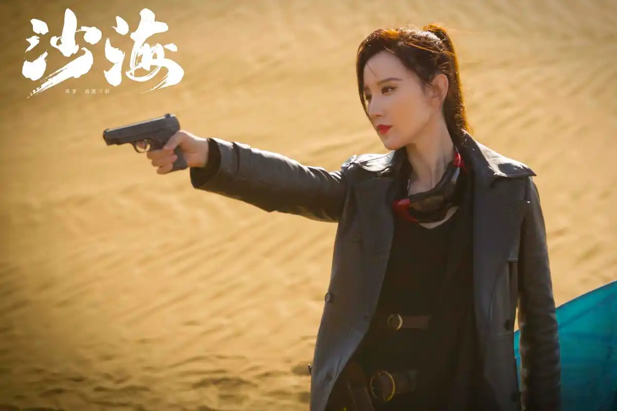沙海今日开播张萌惊艳亮相沙漠引期待