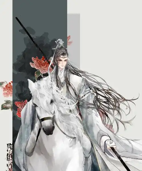 "我身骑白马哟,走三关" "我.