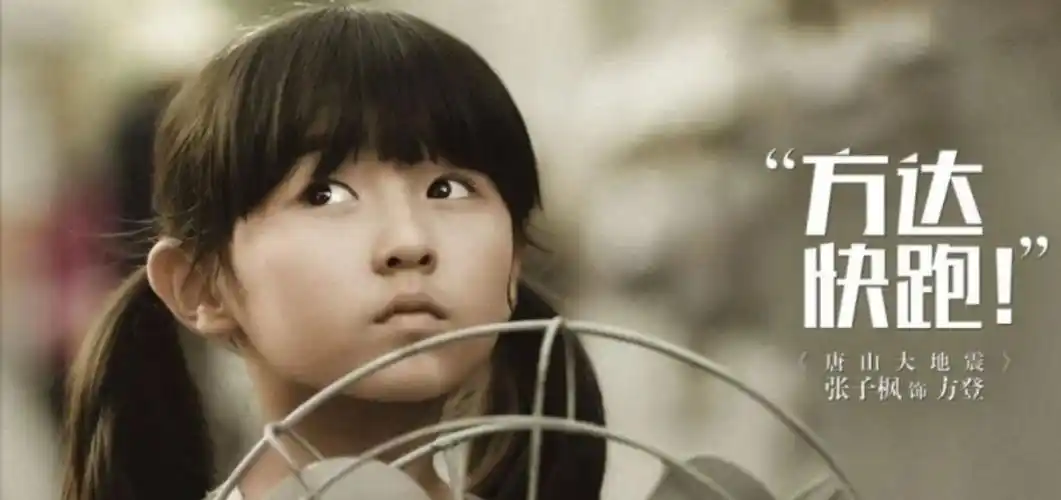 回顾张子枫成首位00后影后前途无量