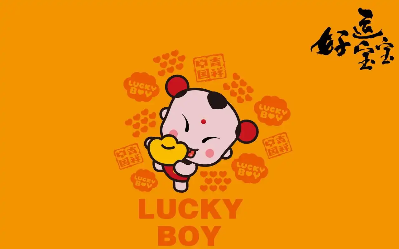 招财童子招财进宝可爱卡通宽屏电脑桌面壁纸高清大图预览1920x1200