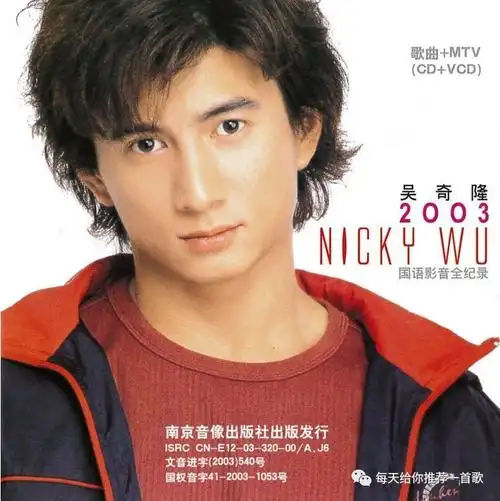 vol887转弯吴奇隆