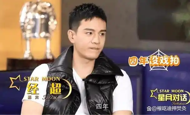 看节目后:朝哪个方向磕头能有同款老公?