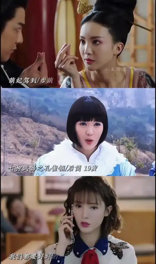 让我们一起来欣赏金晨在不同剧中的颜值变化吧!