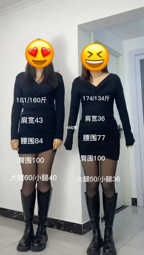 180160和174130姐妹的对比