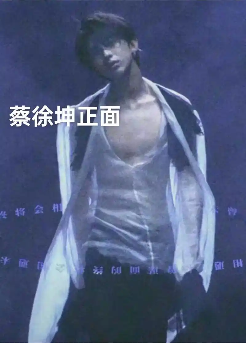 面面俱到@蔡徐坤 #蔡徐坤 #蔡徐坤帅爆了