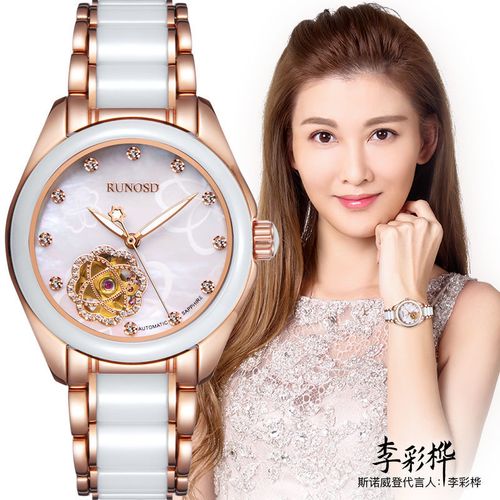 瑞士正品手表女斯诺威登全自动机械表名牌女士手表休闲陶瓷时尚潮