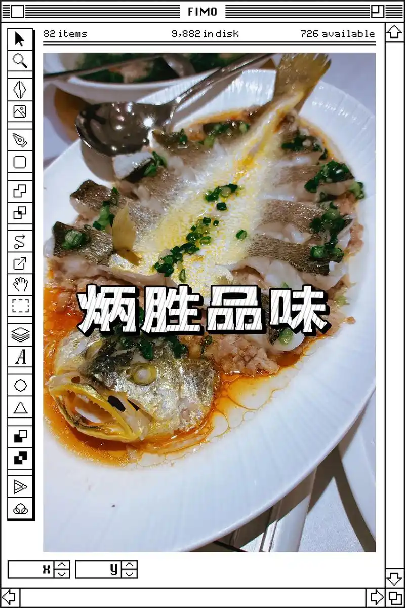 炳胜  米其林粤菜.好几个菜式都印象深刻炳胜三味烧腊 广州人 - 抖音