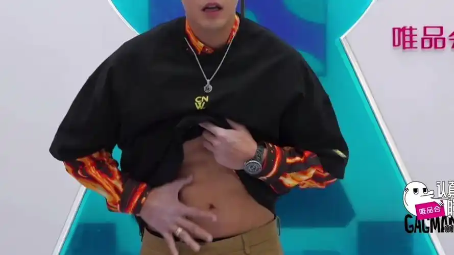【认真的嘎嘎们】陈伟霆自我介绍说三围露腹肌太可爱了