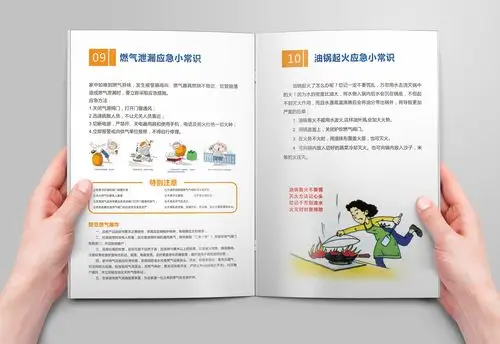 安全文明手册|平面|书装/画册|珊姗来迟i - 原创作品 - 站酷 (zcool)