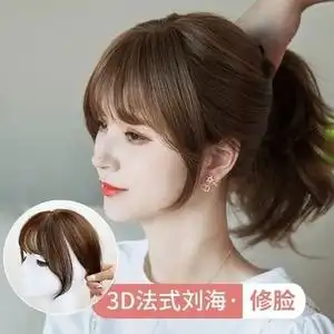 斜碎漫画斜刘海八字法式三七分空气前额日系假发片女刘海增发量3d