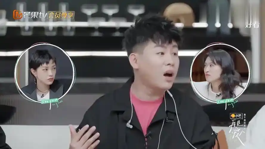 胡彦斌大胆说出自己对分手的理解,郭采洁眼神都变了,懵丨猜不透