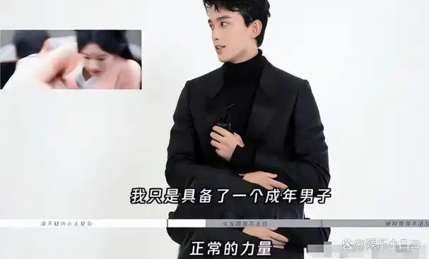 杨蓉摩托车上的换位镜头也展现出了经典之作,展现出了他们满满的"男友