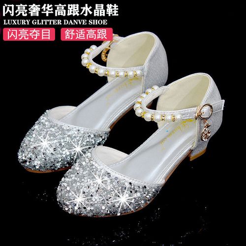 女童高跟鞋韩版公主凉鞋儿童时尚模特表演小女孩水晶单鞋闪亮银色