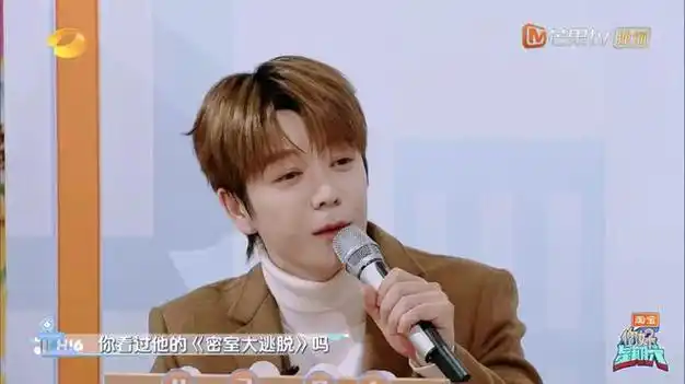 这节目的名场面,明星都不敢回看|吴磊|武艺|综艺|谭松韵|社交平台