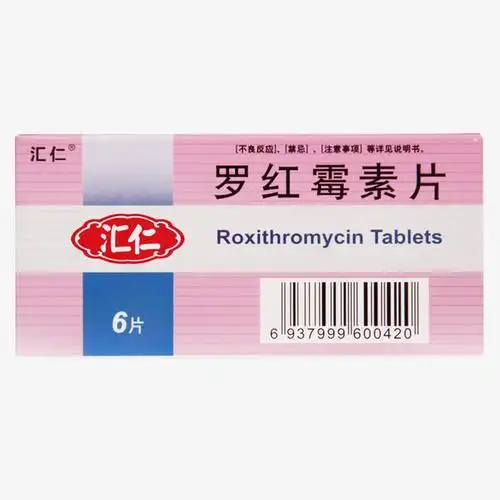 红霉素片