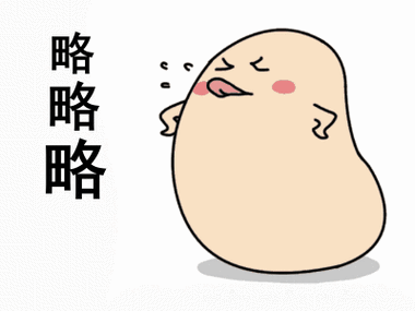 吐舌头装萌搞怪的动图表情包(14图)