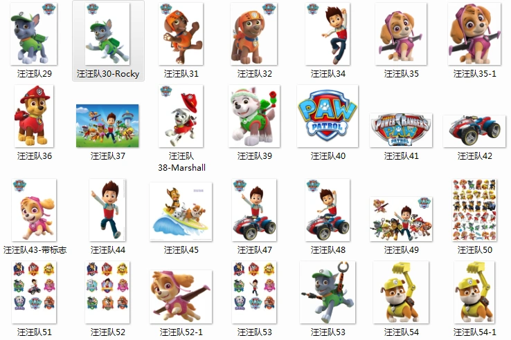 汪汪队立大攻儿童亲子装夏装短袖t恤毛毛阿奇天天可定制半袖班服