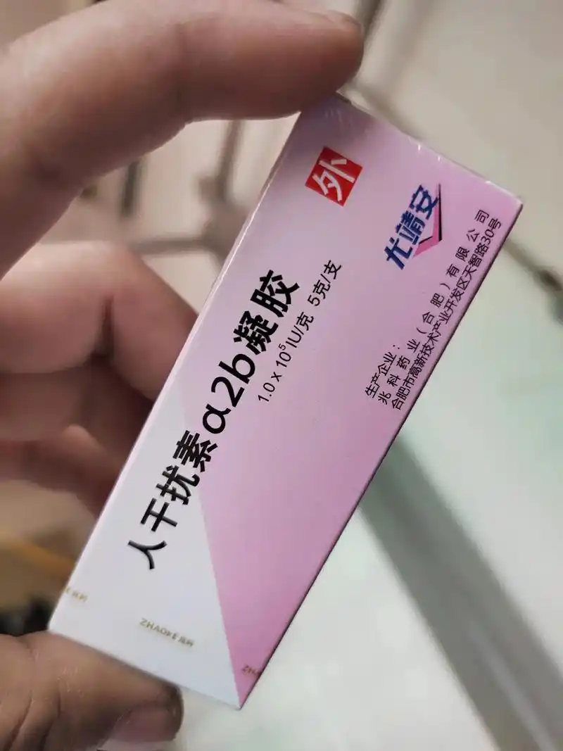 手上的瘊子 冷冻治疗后医生给我开的药  对症吗 - 抖音