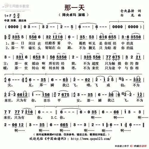 紫竹院广场舞-5 鲁吉义摄 2019-1