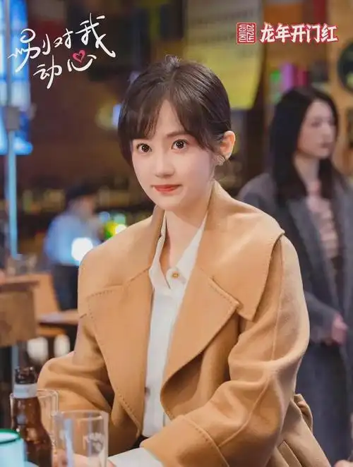 定档,周也,林一的抓马恋爱,酷飒校花vs闷骚男神|暗恋|校草_网易订阅