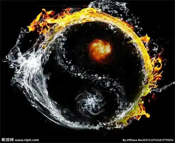 水火太极图片