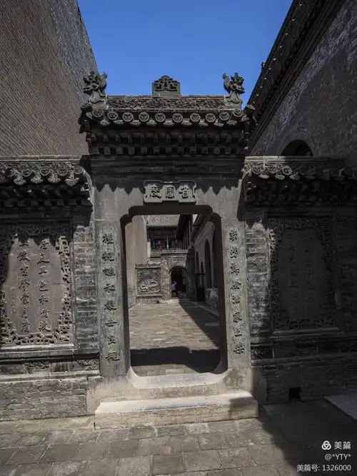 山西祁县渠家大院