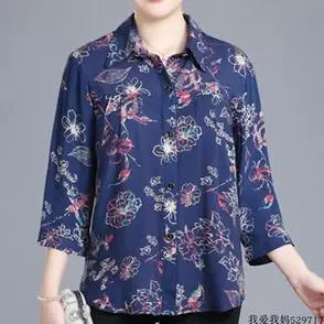 长袖加肥加大中老年女装夏装人造棉衬衫80岁老太太胖奶奶衬衣