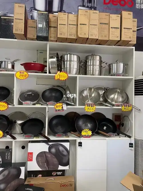 康巴赫德铂专卖店