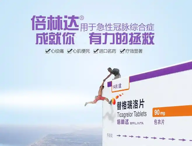 倍林达加入医保消息 倍琳达是医保-全球五金网