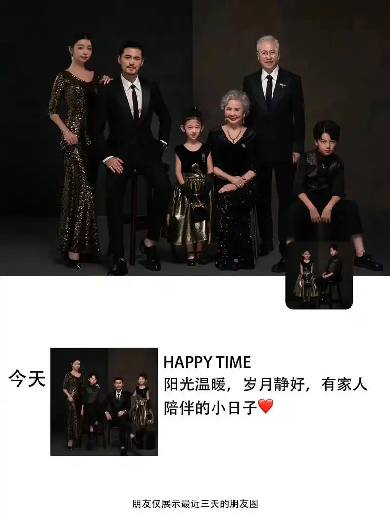 全家福朋友圈文案分享7815这样发超有仪式感#全家福#全家福文案