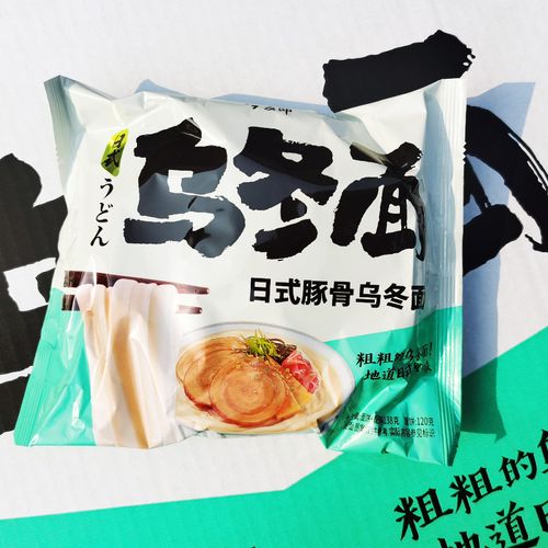 今麦郎乌冬面日式咖喱鸡汤牛肉面豚骨辣白菜牛肉油炸面条冬阴功汤