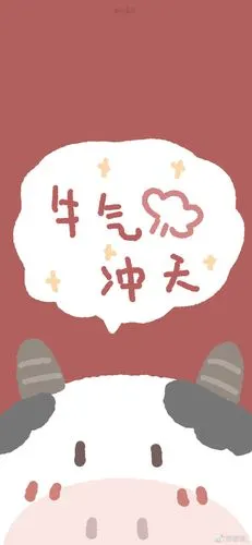 除夕壁纸2021过年图片大全除夕夜祝福语除夕夜文案适合发的朋友圈