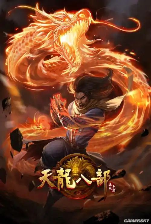 重回经典武侠 《天龙八部手游》今日开启限量测试!