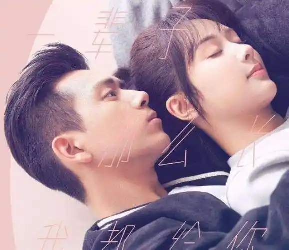 原创亲爱的看似在倒追从这三点就可以看出李现对杨紫早已有情