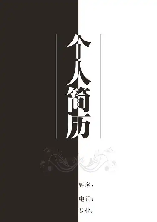 简历背景图片大全(图)