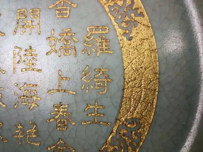 颠覆你的认知4o3.北宋汝瓷系列中刻有宋徽宗草书之器