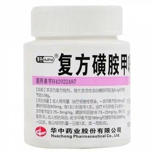 新诺明的功效与作用