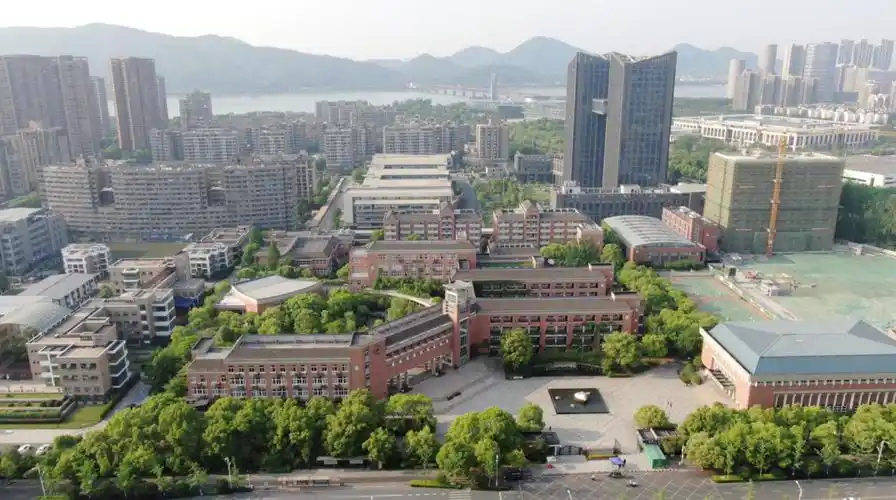 浙江省杭州第二中学