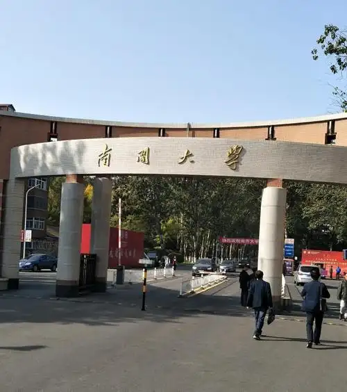 南开大学景门